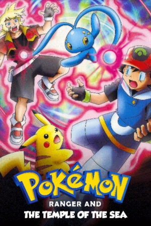 Pokemon ranger and the temple of the sea 2006 poster 4.jpg