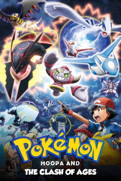 Pokemon the movie hoopa and the clash of ages 2015 poster.jpg