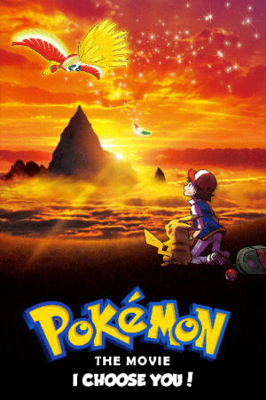 Pokemon the movie i choose you 2017 poster 5.jpg