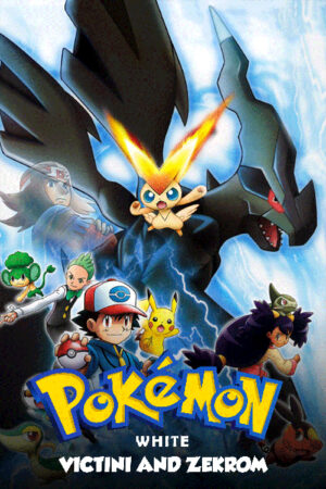 Pokemon the movie white victini and zekrom 2011 poster 4.jpg