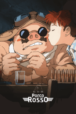 Porco rosso 1992 poster.png