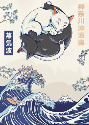 Yin and yang kitten and the great wave of kanagawa poster.jpg