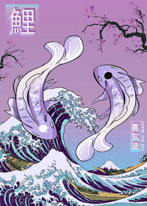 Yin yang koi great wave poster.jpg